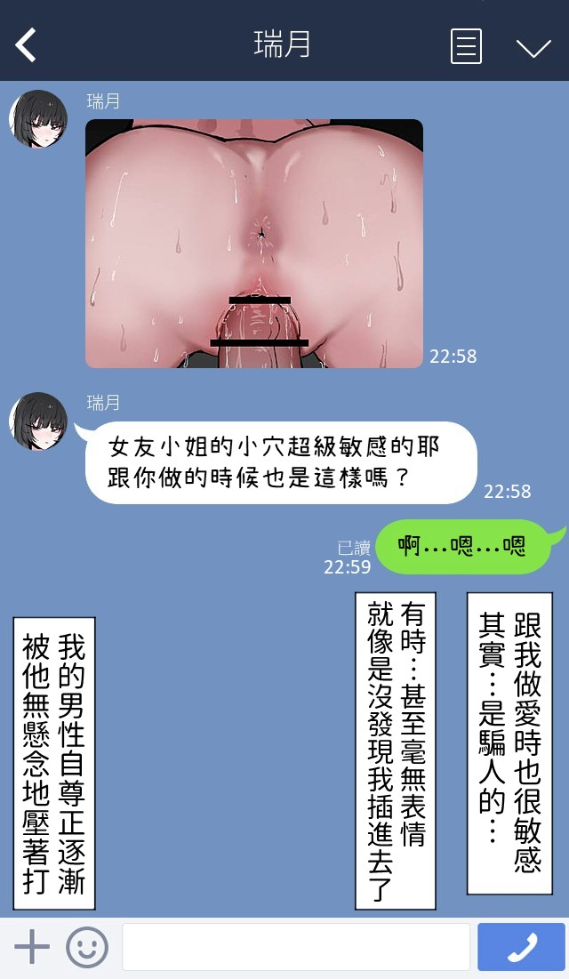 k8on-boku-no-kanojo-o-netotte-kudasai12after-chinese-ongoing