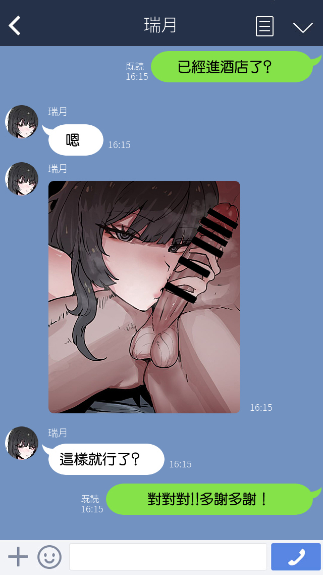 k8on-boku-no-kanojo-wo-totte-kudasaichinese