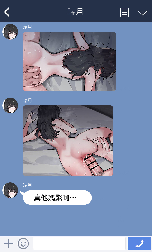 k8on-boku-no-kanojo-wo-totte-kudasaichinese