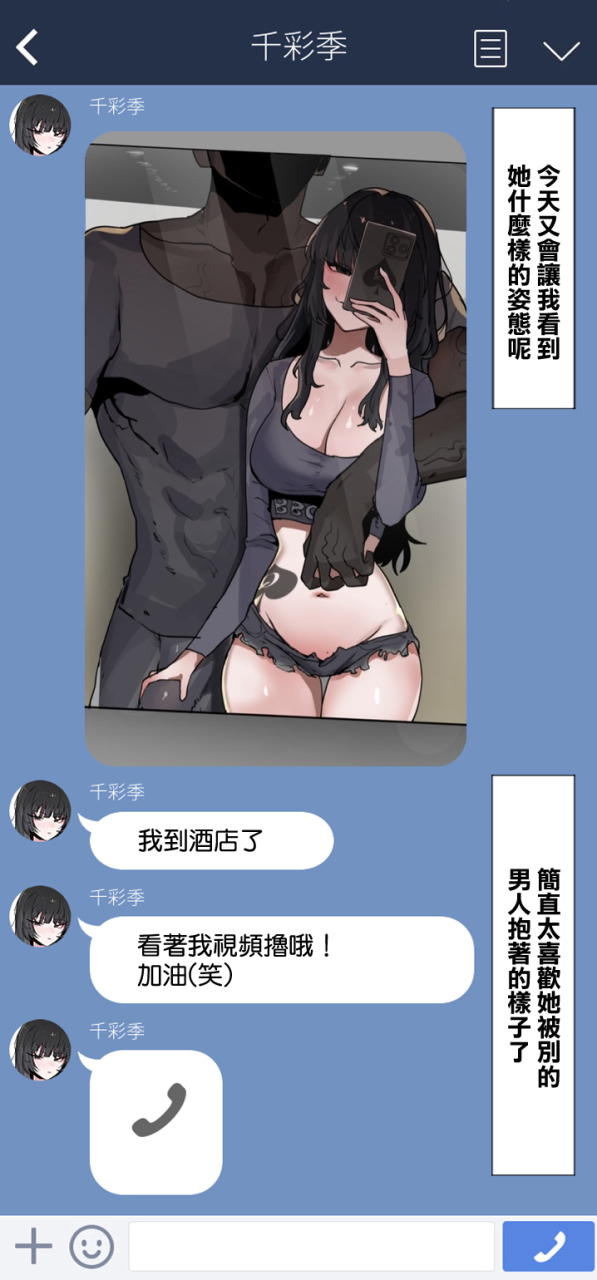 k8on-boku-no-kanojo-wo-totte-kudasaichinese