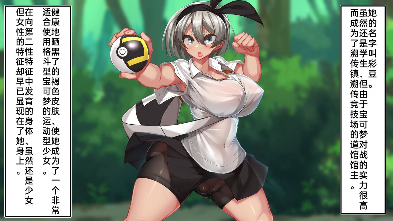 kawahagi-tei-if-you-lose-hatching-carefully-selected-no-guard-pokemon-swordshield