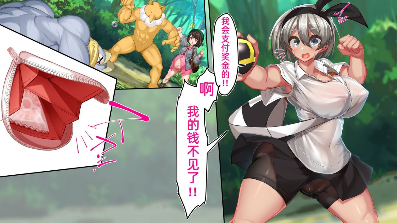 kawahagi-tei-if-you-lose-hatching-carefully-selected-no-guard-pokemon-swordshield