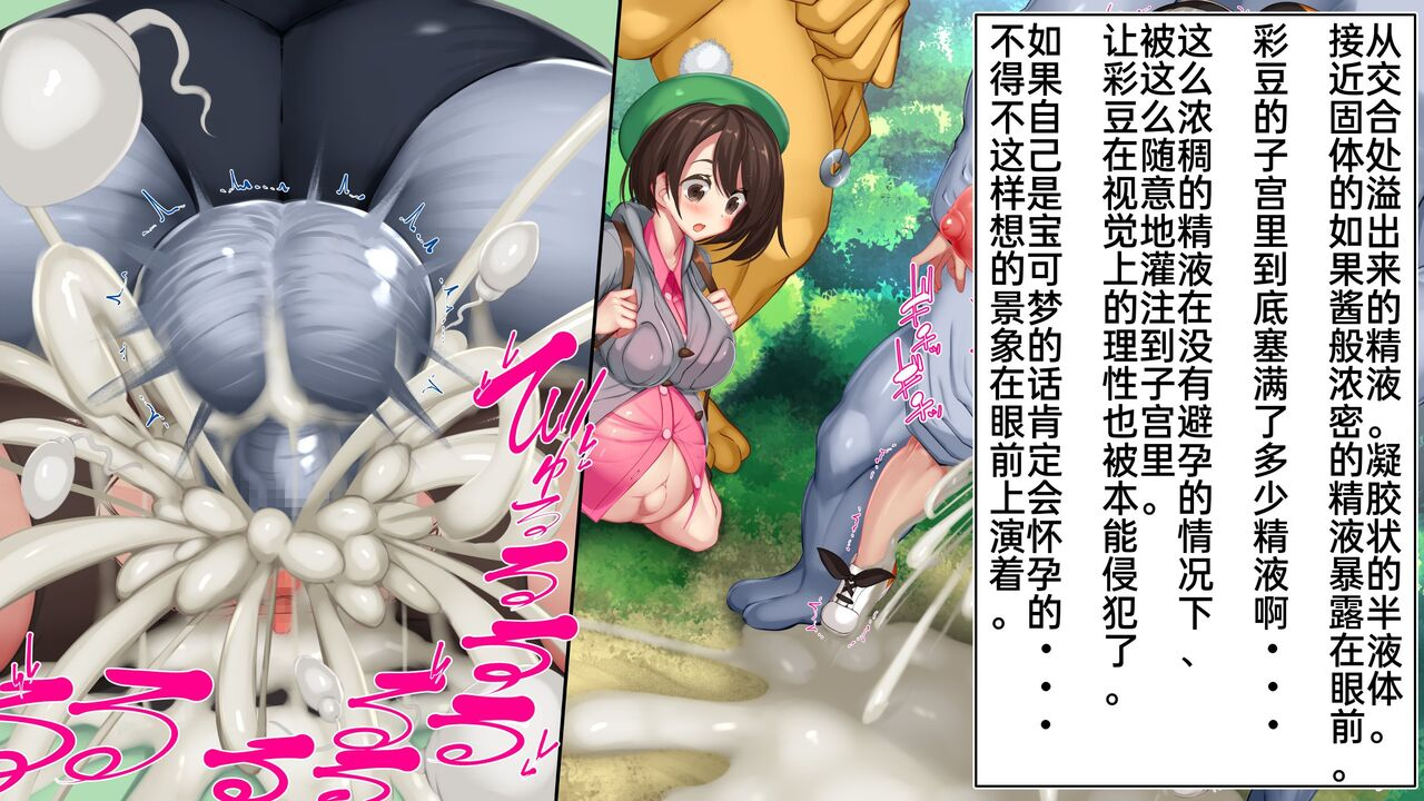 kawahagi-tei-if-you-lose-hatching-carefully-selected-no-guard-pokemon-swordshield