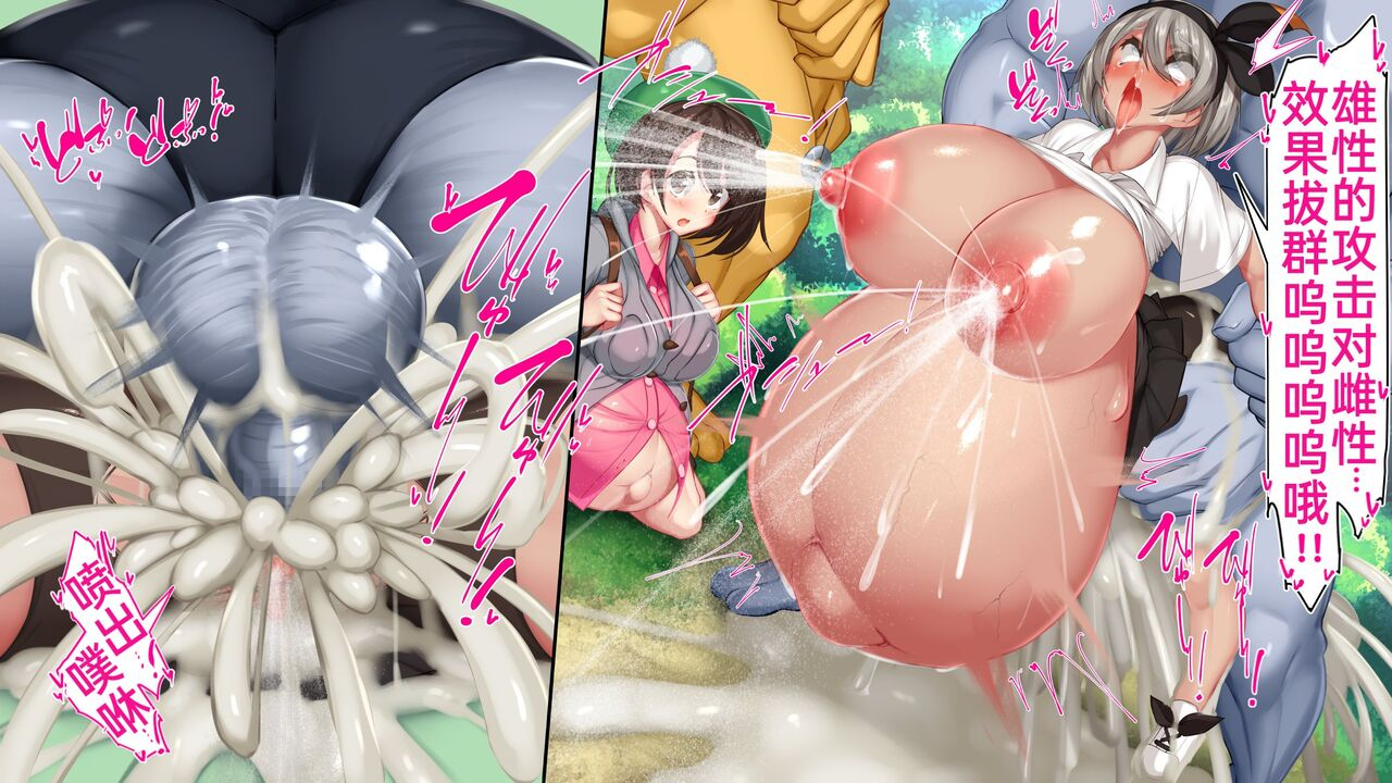 kawahagi-tei-if-you-lose-hatching-carefully-selected-no-guard-pokemon-swordshield