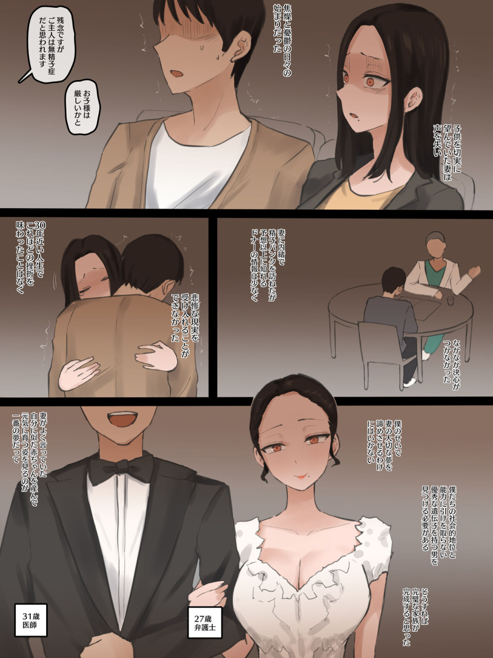 laliberte-doubt-12after-color-jp