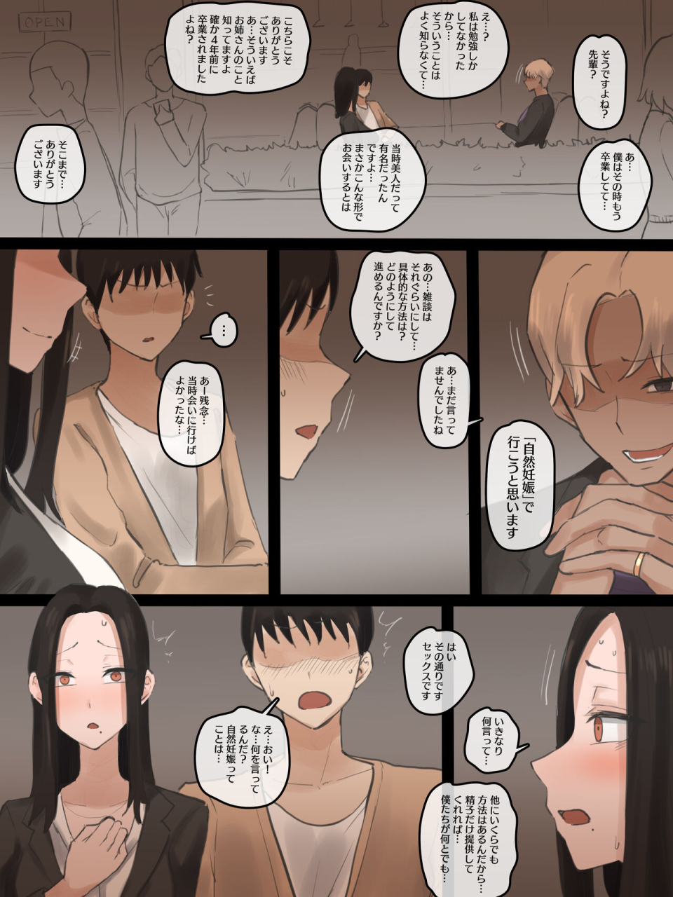 laliberte-doubt-12after-color-jp