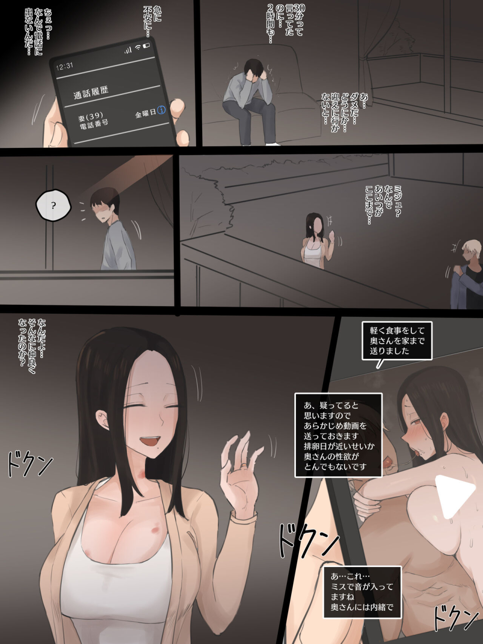 laliberte-doubt-12after-color-jp