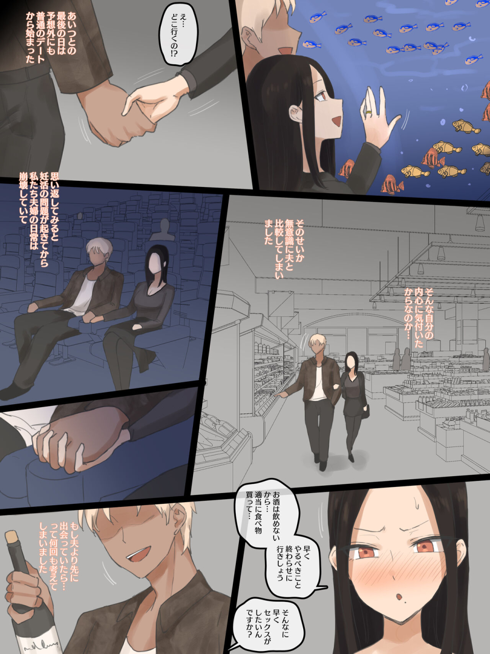 laliberte-doubt-12after-color-jp