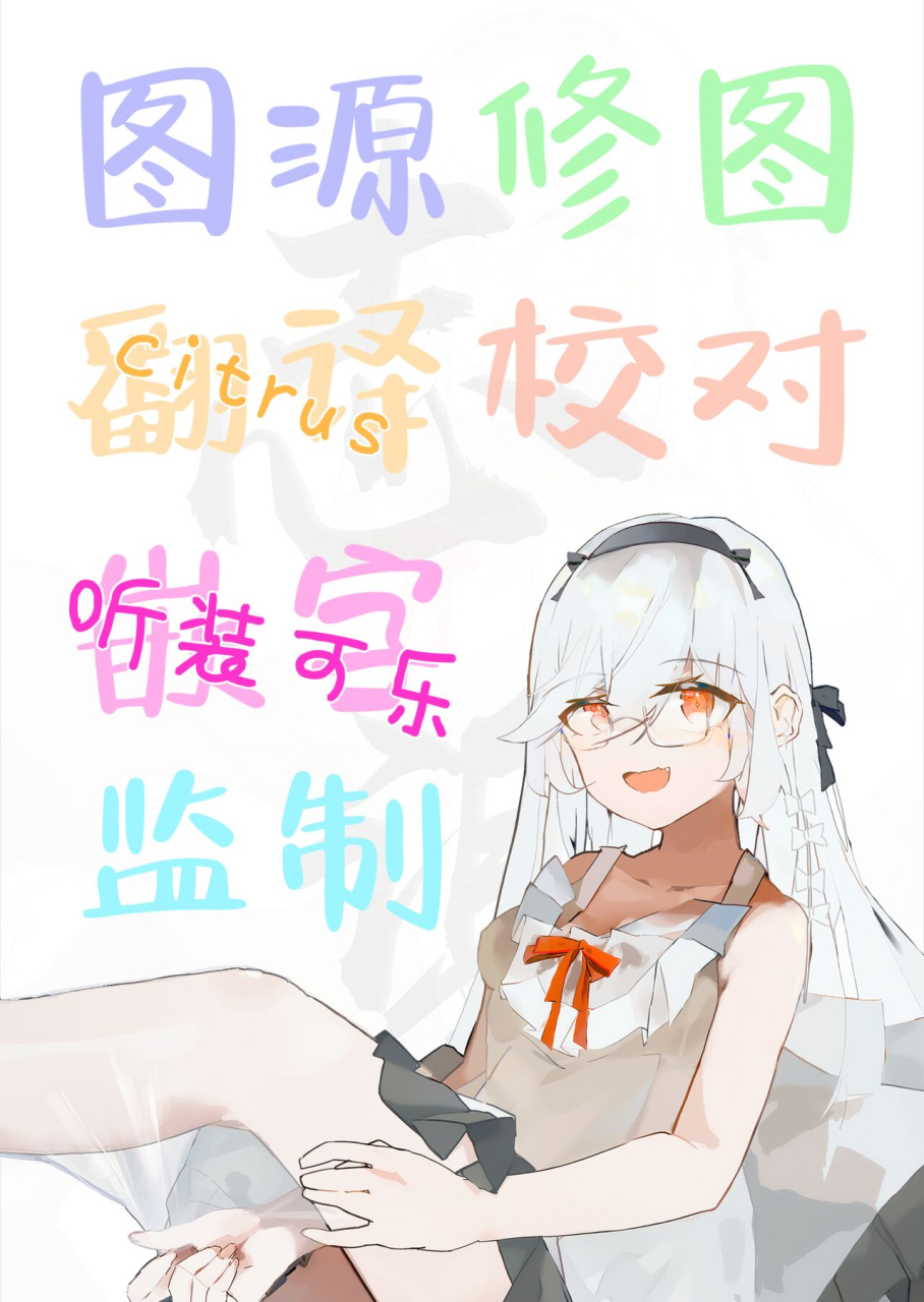 liz-project-miyamoto-liz-kanata-to-icha-love-ecchi-love-live-nijigasaki-high-school-idol-club-chinese-digital