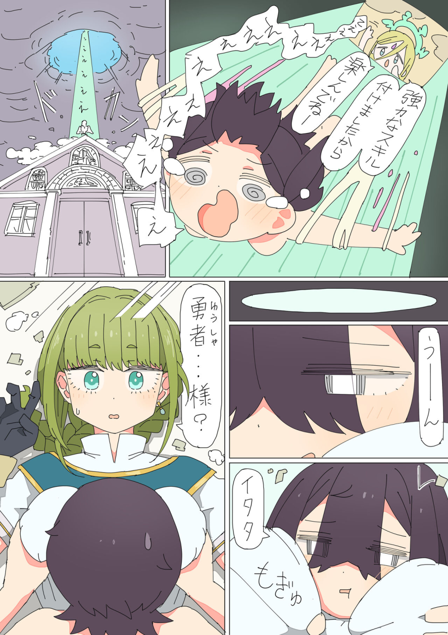 mcat-isekai-tensei-shitara-futanari-de-yuri-harem-ongoing