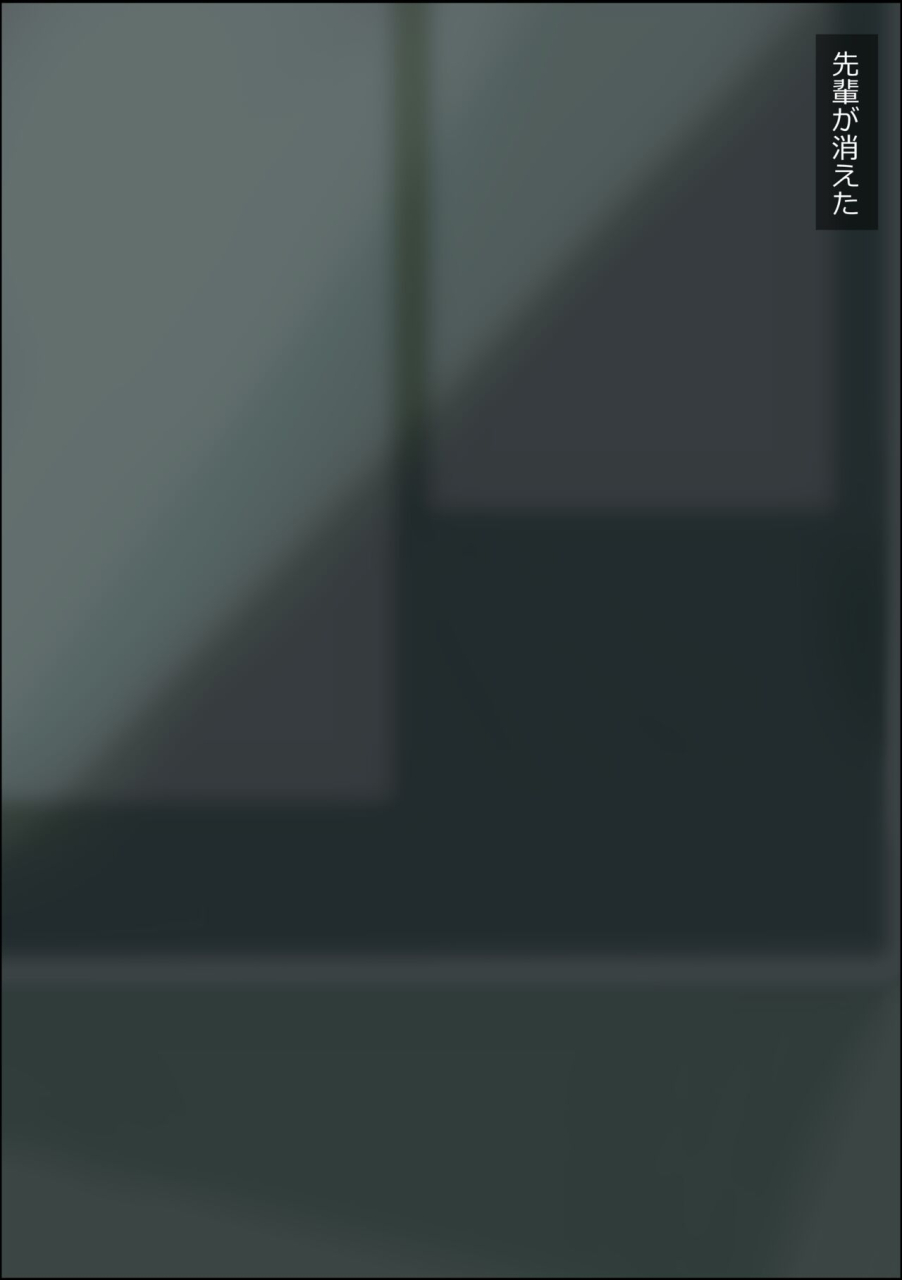 more-green-tera-midori-rojiura-no-kaii-wa-kisei-shita-mesu-wo-pakorasete-juseiran-wo-musaboru