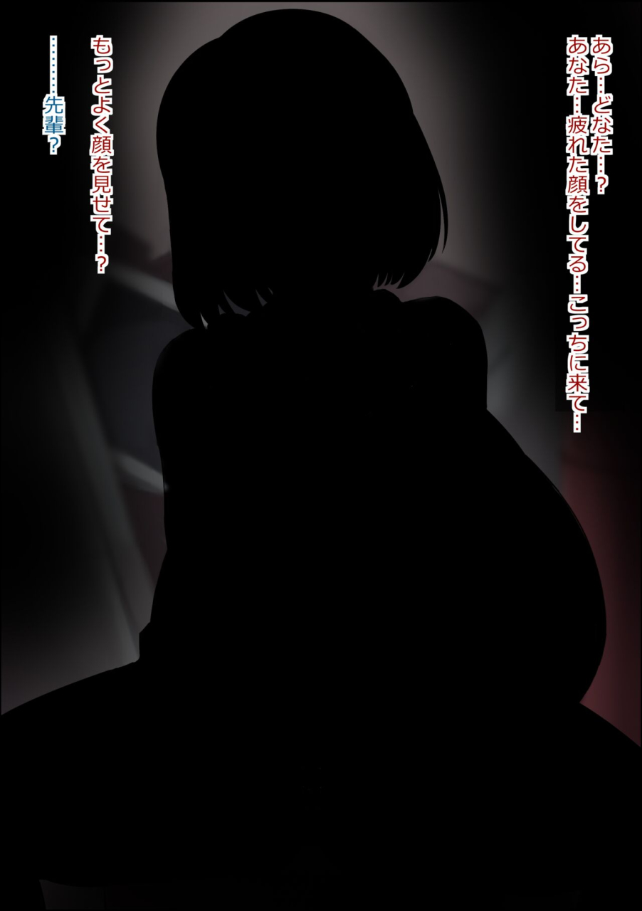 more-green-tera-midori-rojiura-no-kaii-wa-kisei-shita-mesu-wo-pakorasete-juseiran-wo-musaboru