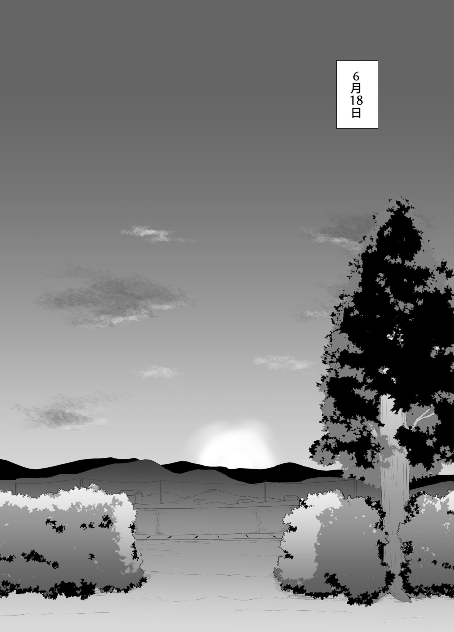 moya-oyasumi-okaa-san