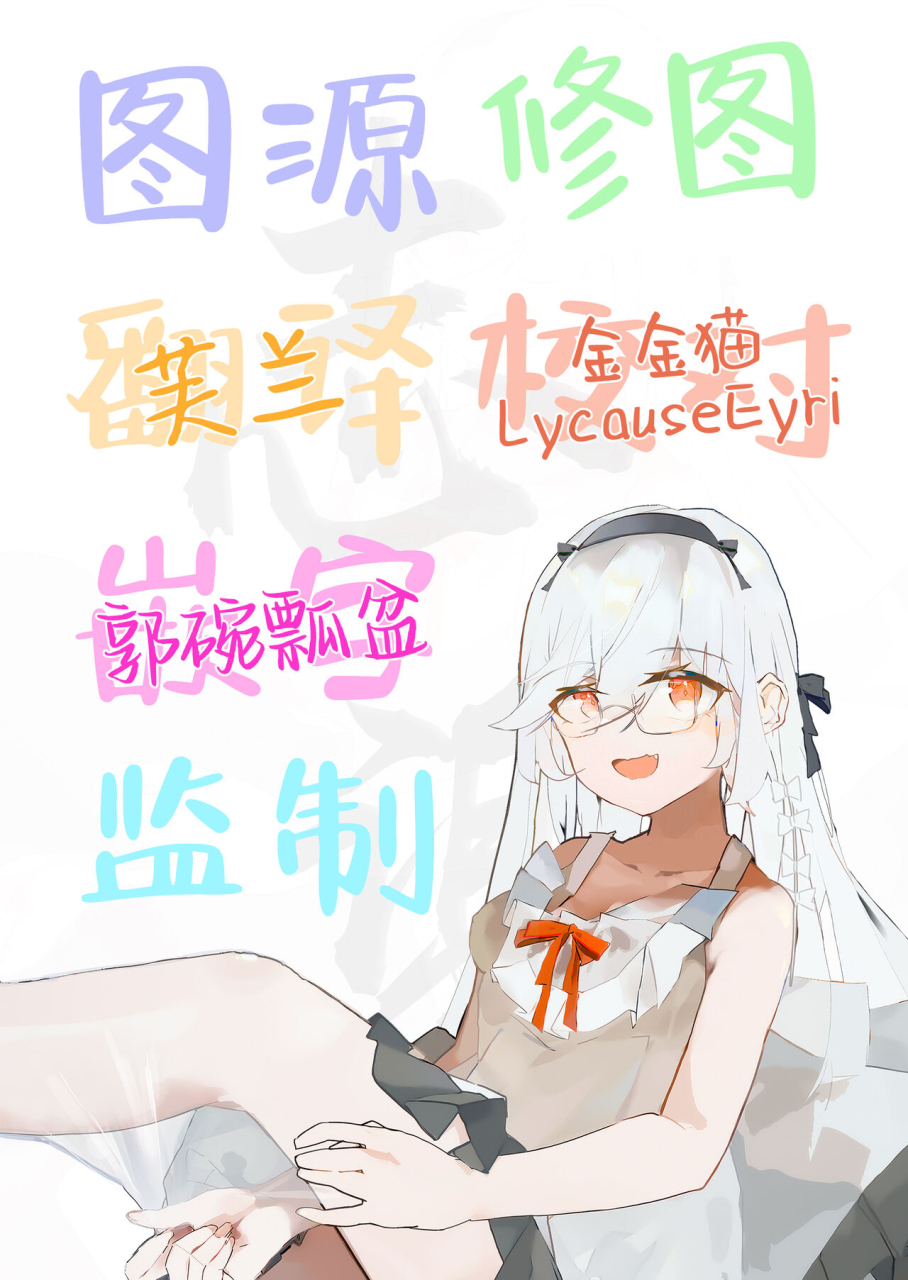 onedoo-tsukatsuki-rio-no-joushiki-kaihen-shintai-ken-blue-archive-chinese-decensored