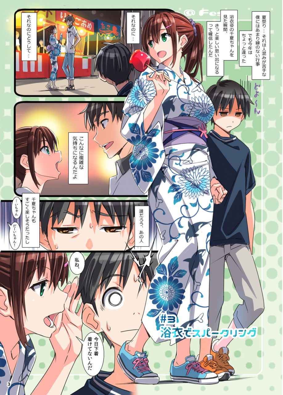 pinvise-suzutsuki-kurara-sparkling-vacation-at-dl2-digital