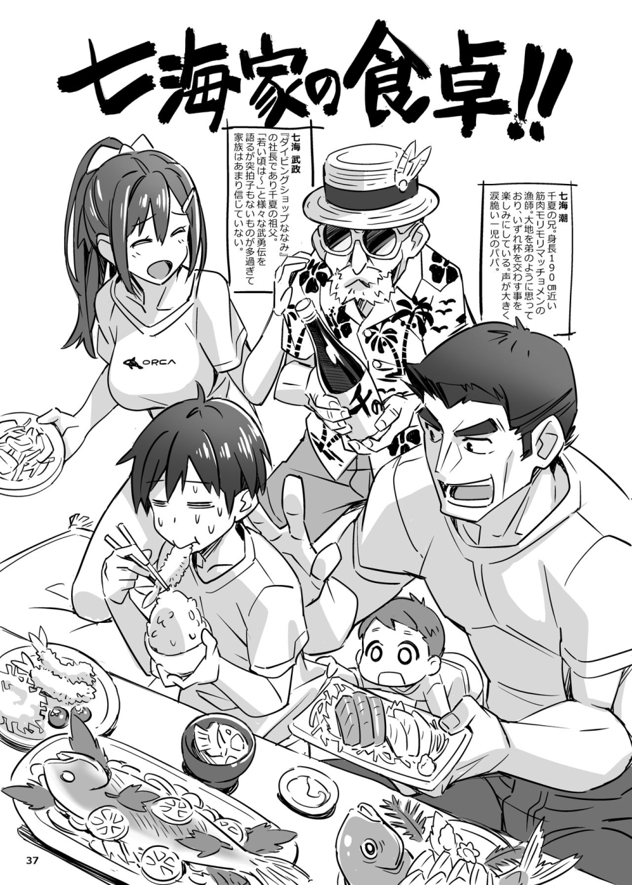 pinvise-suzutsuki-kurara-sparkling-vacation-at-dl2-digital