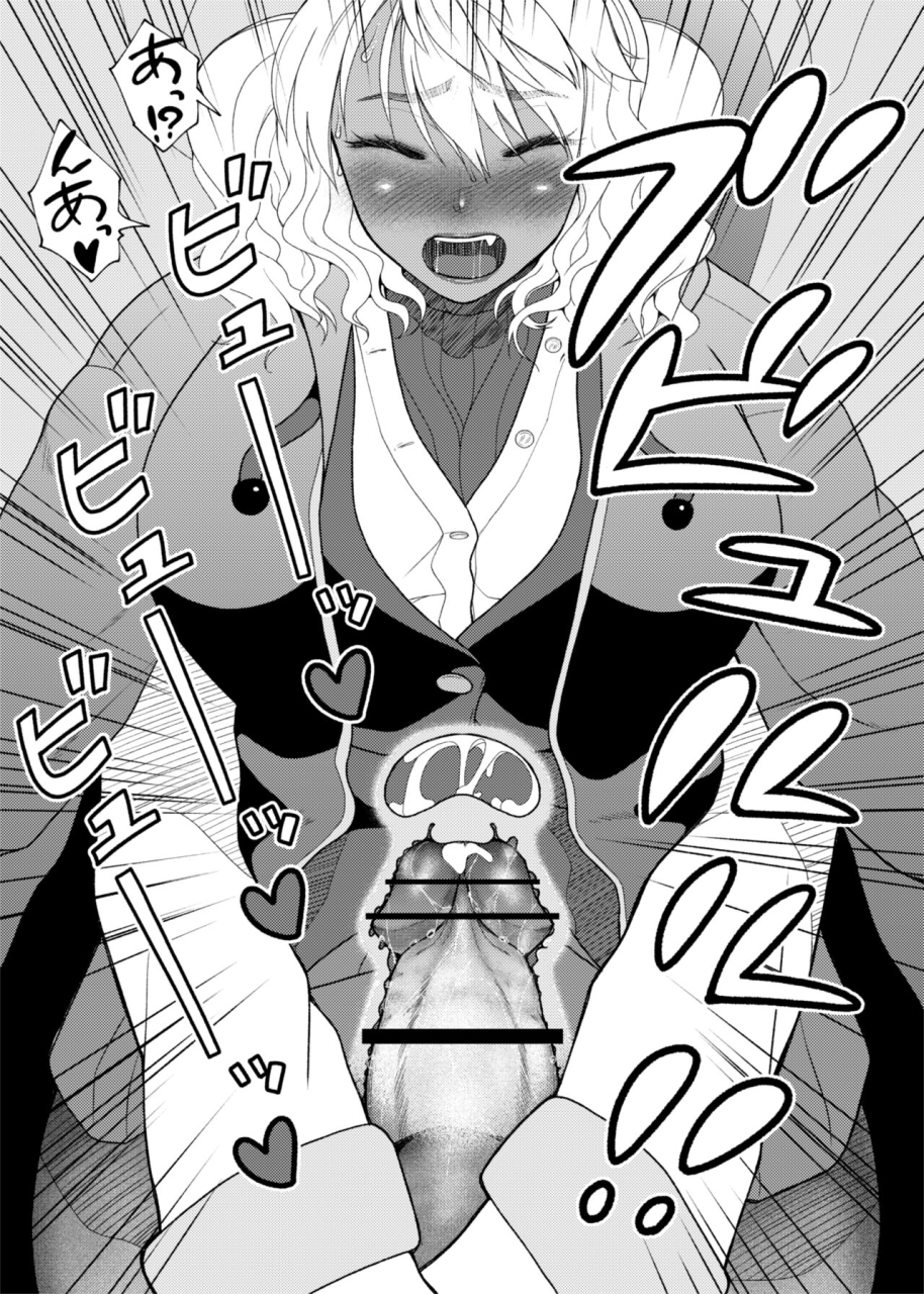 ray-raw-nobuhiro-futabitch-arc-11-previews