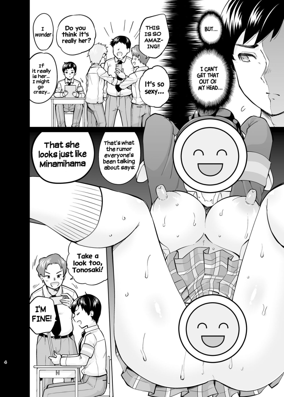 sarfatation-sarfata-sns-seitokai-yakuin-o-netotte-share-suru-hanashi-5-english-hikari-no-kaze-digital