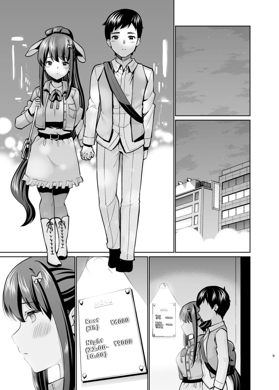 sarfatation-sarfata-sns-seitokai-yakuin-o-netotte-share-suru-hanashi-5-english-hikari-no-kaze-digital