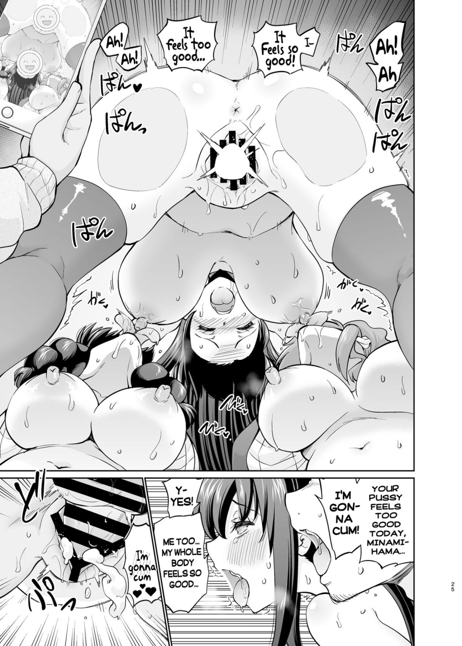 sarfatation-sarfata-sns-seitokai-yakuin-o-netotte-share-suru-hanashi-5-english-hikari-no-kaze-digital