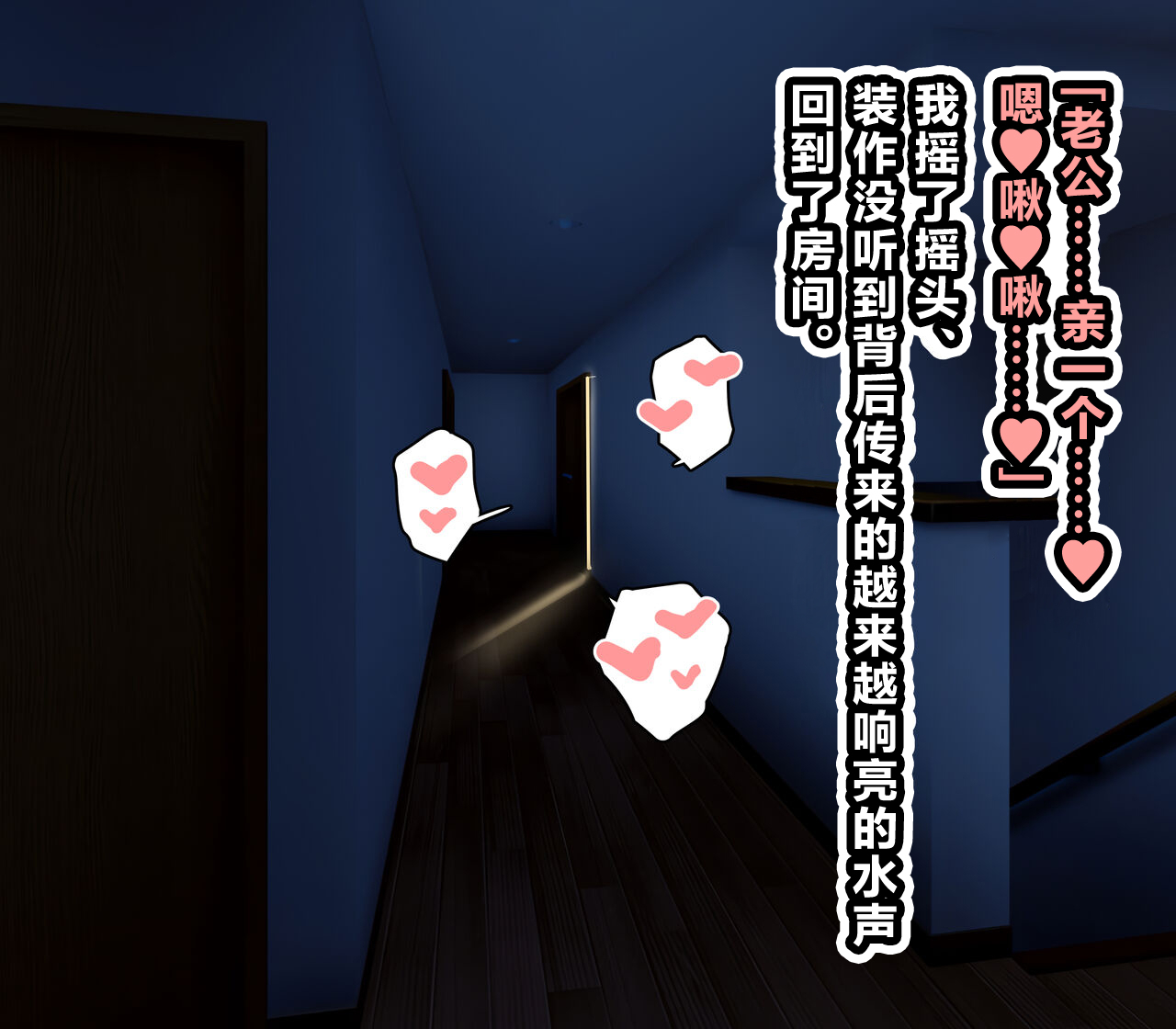 suiseimc-ossan-ga-shiawase-na-katei-ni-hairikomu-hanashi-chinese