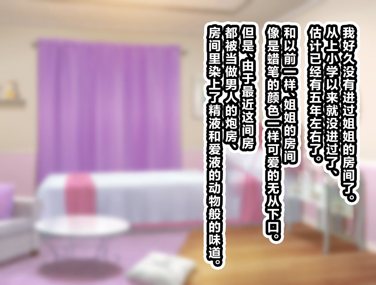 suiseimc-ossan-ga-shiawase-na-katei-ni-hairikomu-hanashi-chinese