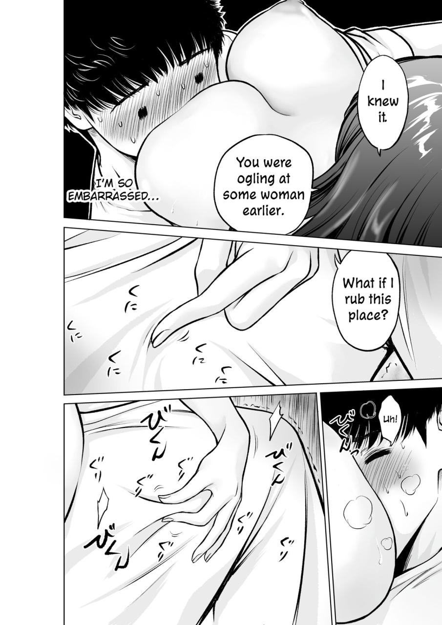 taki-musuko-no-sensei-wa-kyonyuu-bijo-my-sons-teacher-is-a-well-endowed-woman-english-contl