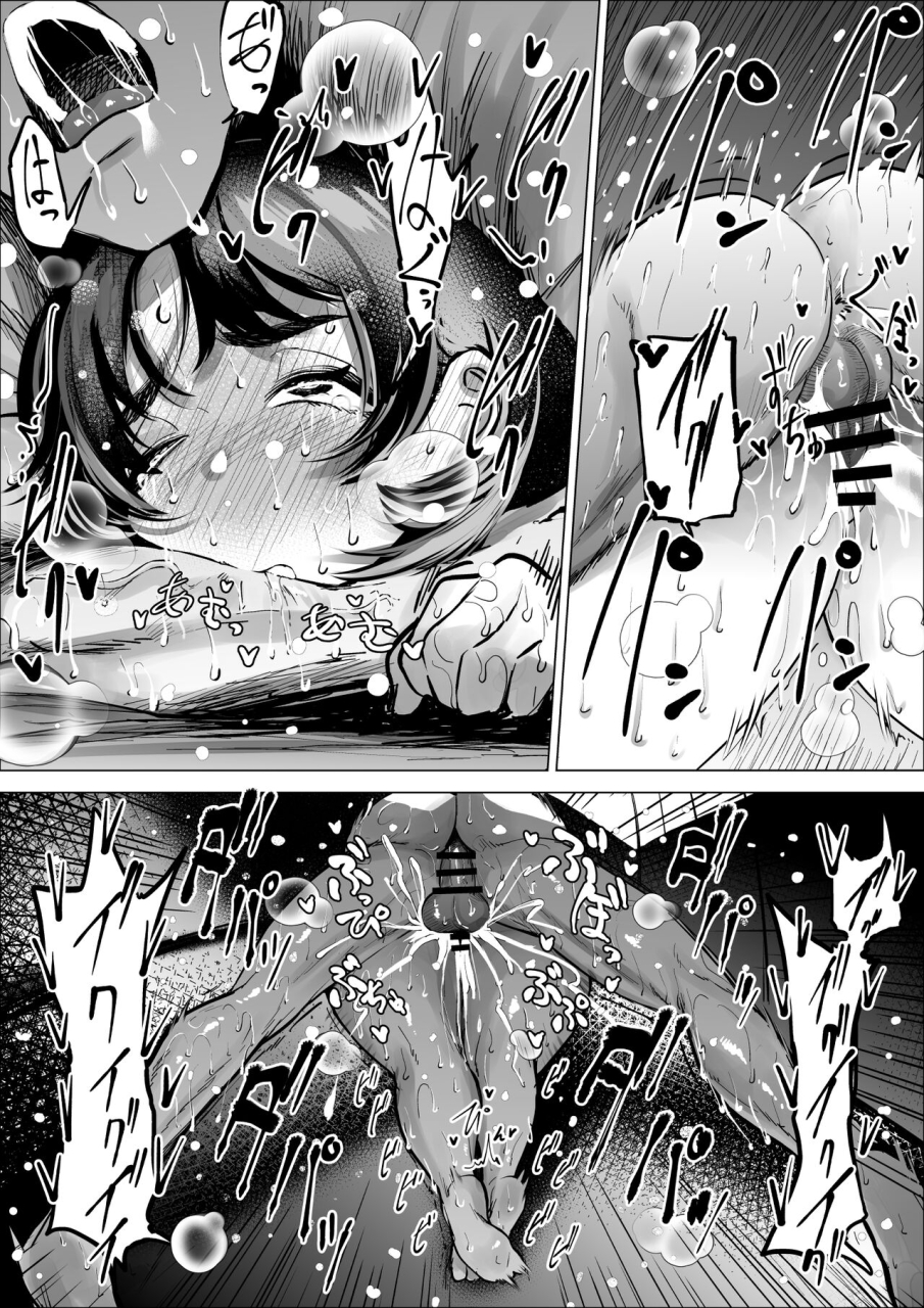 takaya-fukuhara-takaya-hayaku-hashiru-tamenara-nan-demo-shite-kureru-rikujo-bu-no-maneja