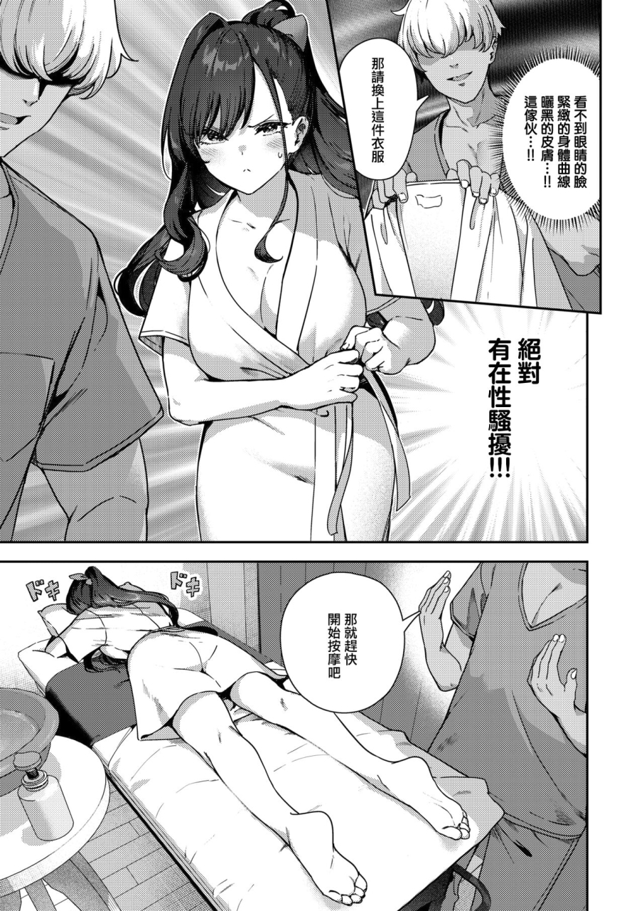 comic-20247-chinese-digital