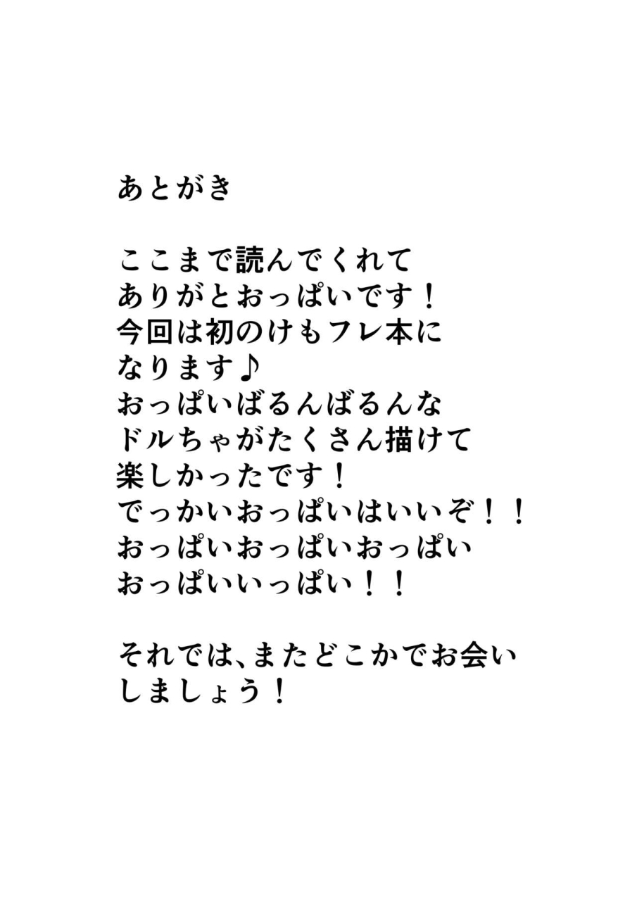 kemono-friends-digital