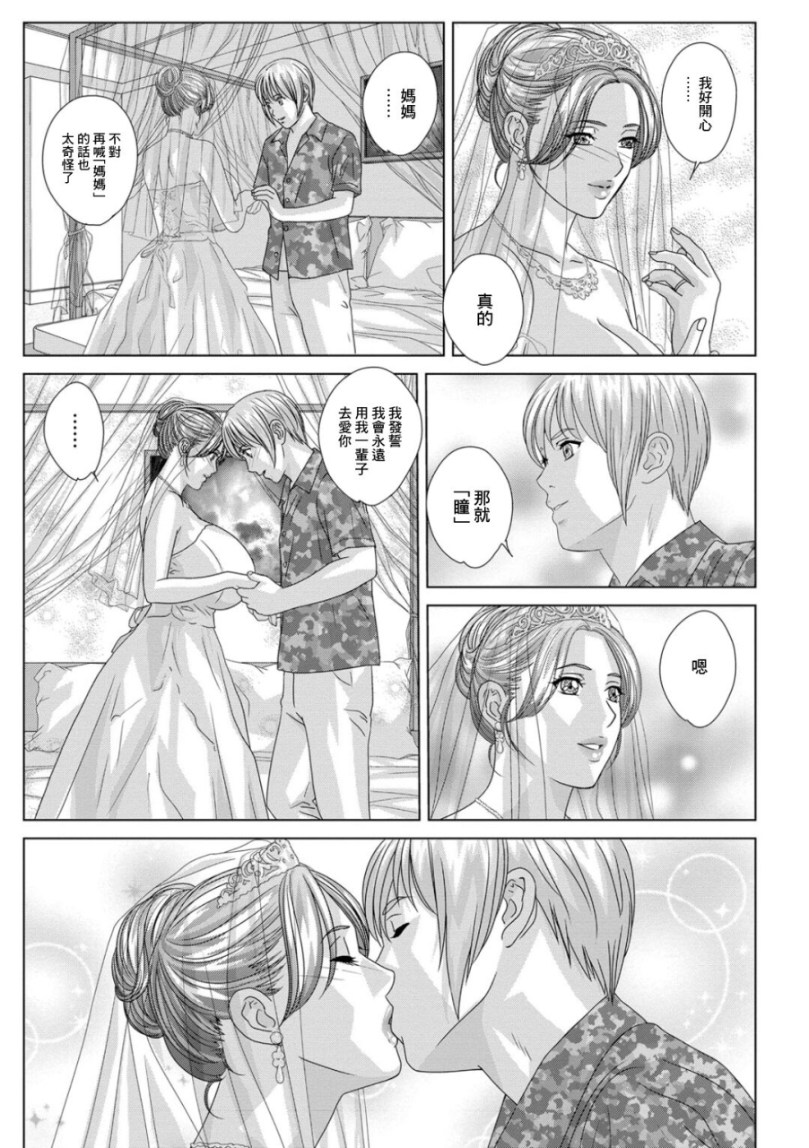 scene017-as-the-first-night-of-the-honeymoon