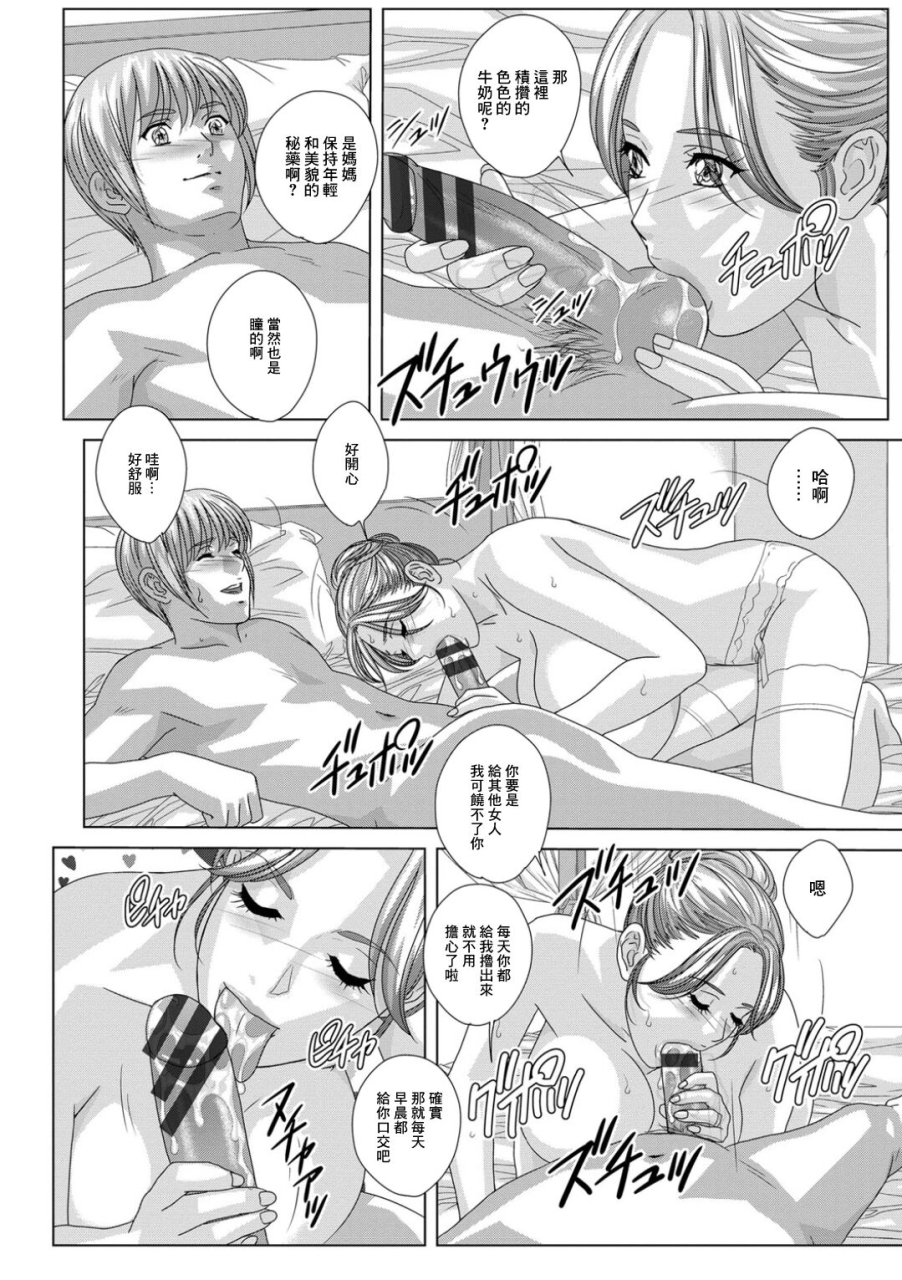 scene017-as-the-first-night-of-the-honeymoon