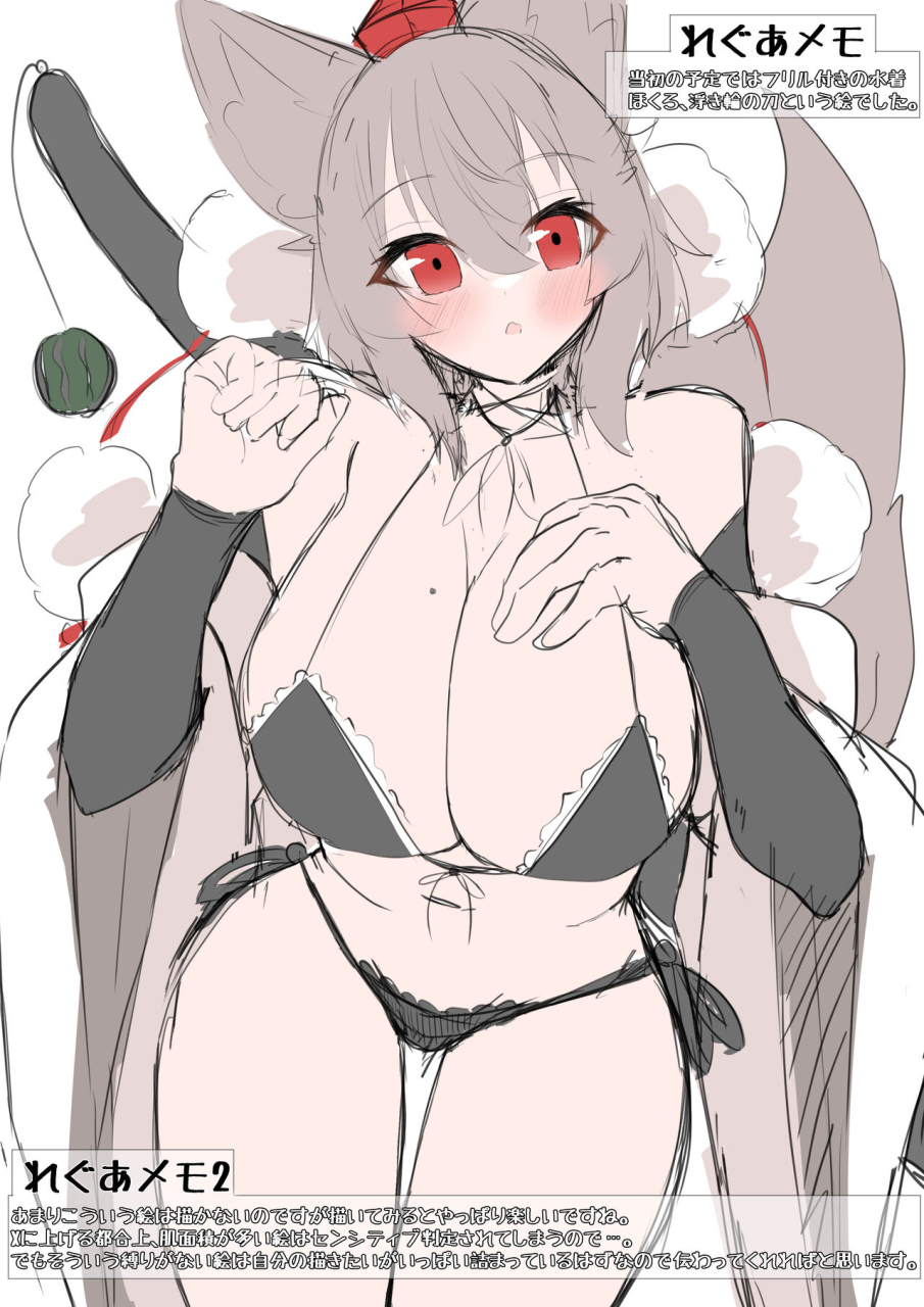 telegnosis4-project-dl