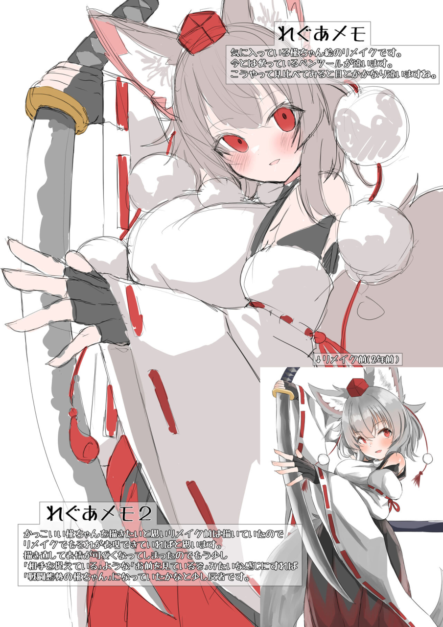 telegnosis4-project-dl