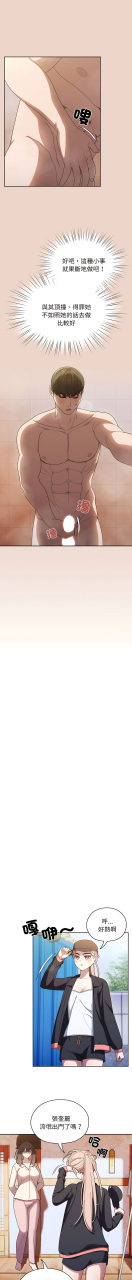 1-15-chinese-ongoing