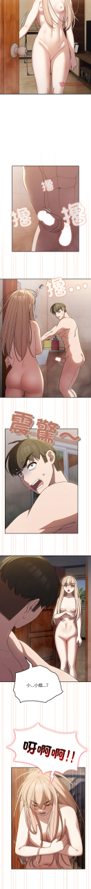 1-15-chinese-ongoing