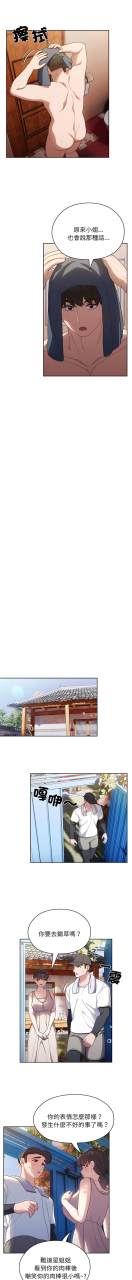 1-15-chinese-ongoing