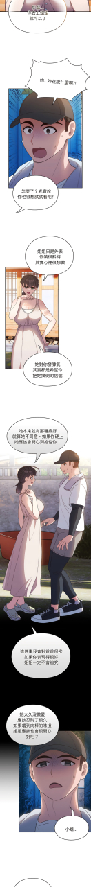 1-15-chinese-ongoing