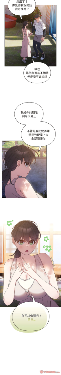 1-15-chinese-ongoing