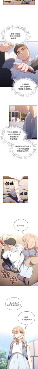 1-15-chinese-ongoing