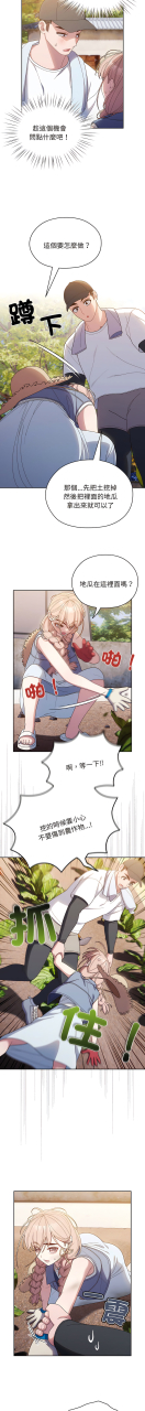 1-15-chinese-ongoing