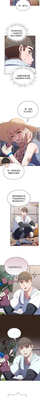 1-15-chinese-ongoing