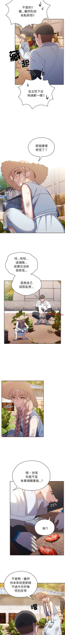 1-15-chinese-ongoing