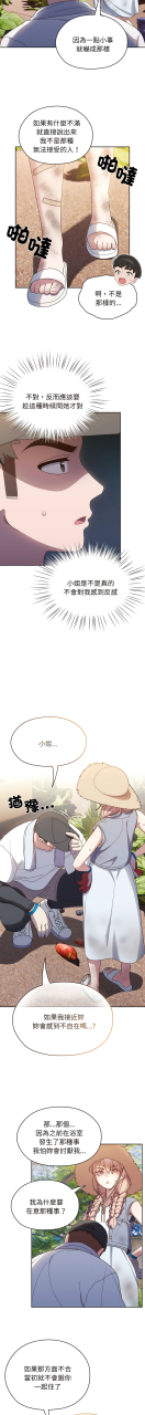 1-15-chinese-ongoing