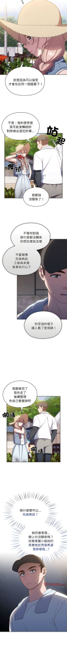 1-15-chinese-ongoing