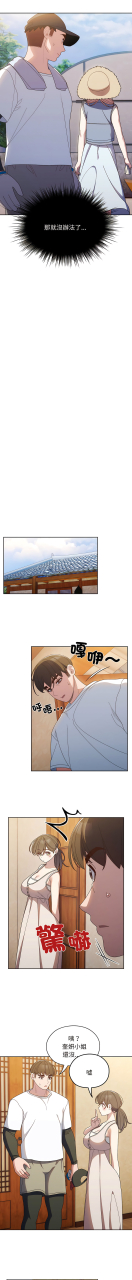 1-15-chinese-ongoing