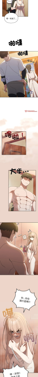 1-15-chinese-ongoing