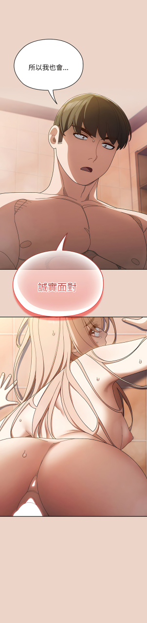 1-15-chinese-ongoing