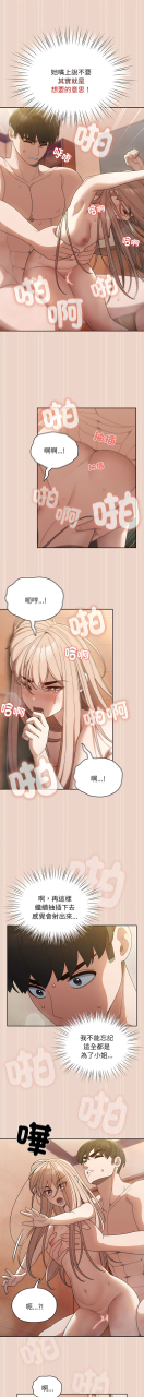 1-15-chinese-ongoing