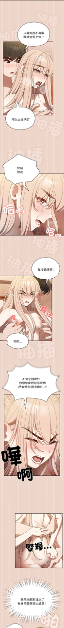 1-15-chinese-ongoing